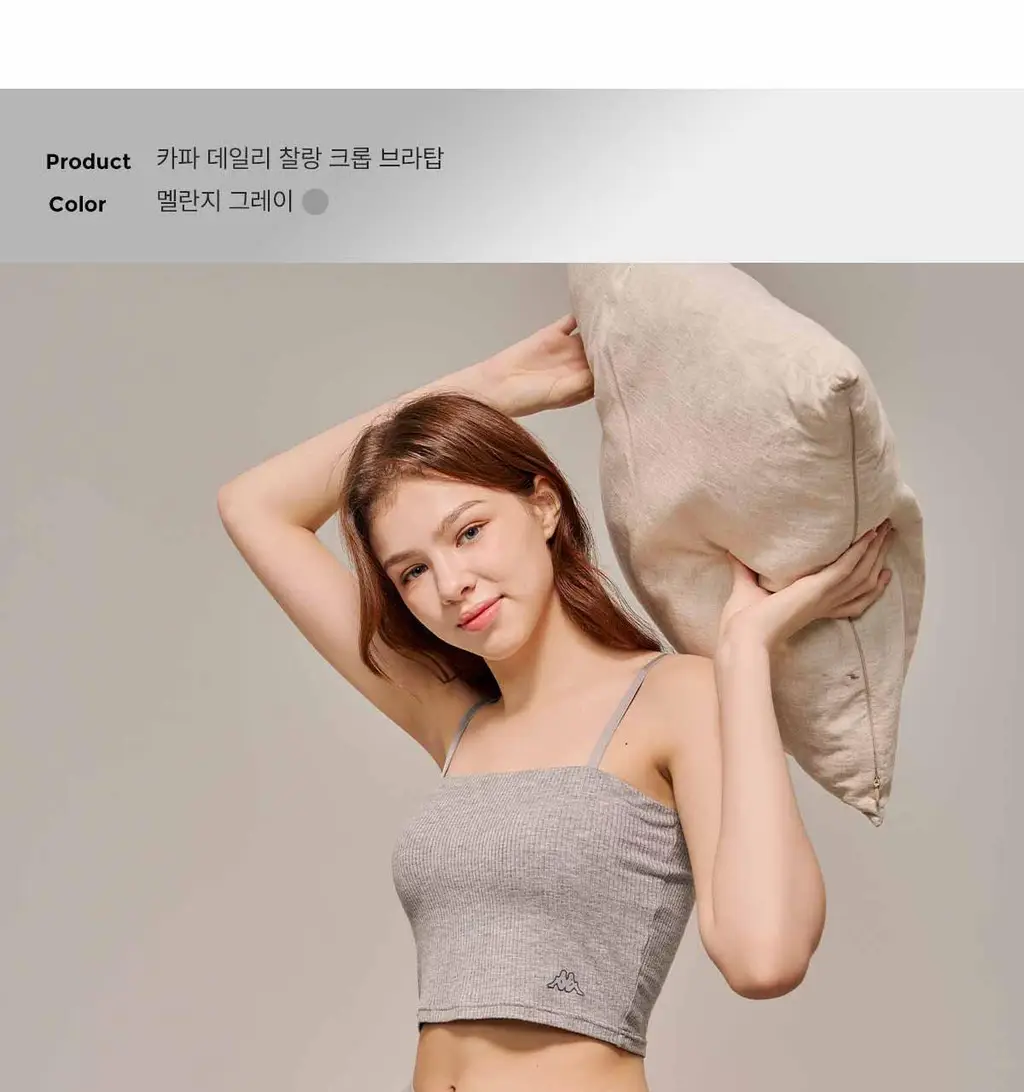 [브라해방/고정패드] 카파 데일리 찰랑 골지 브라탑 (4colors) 상세페이지 26